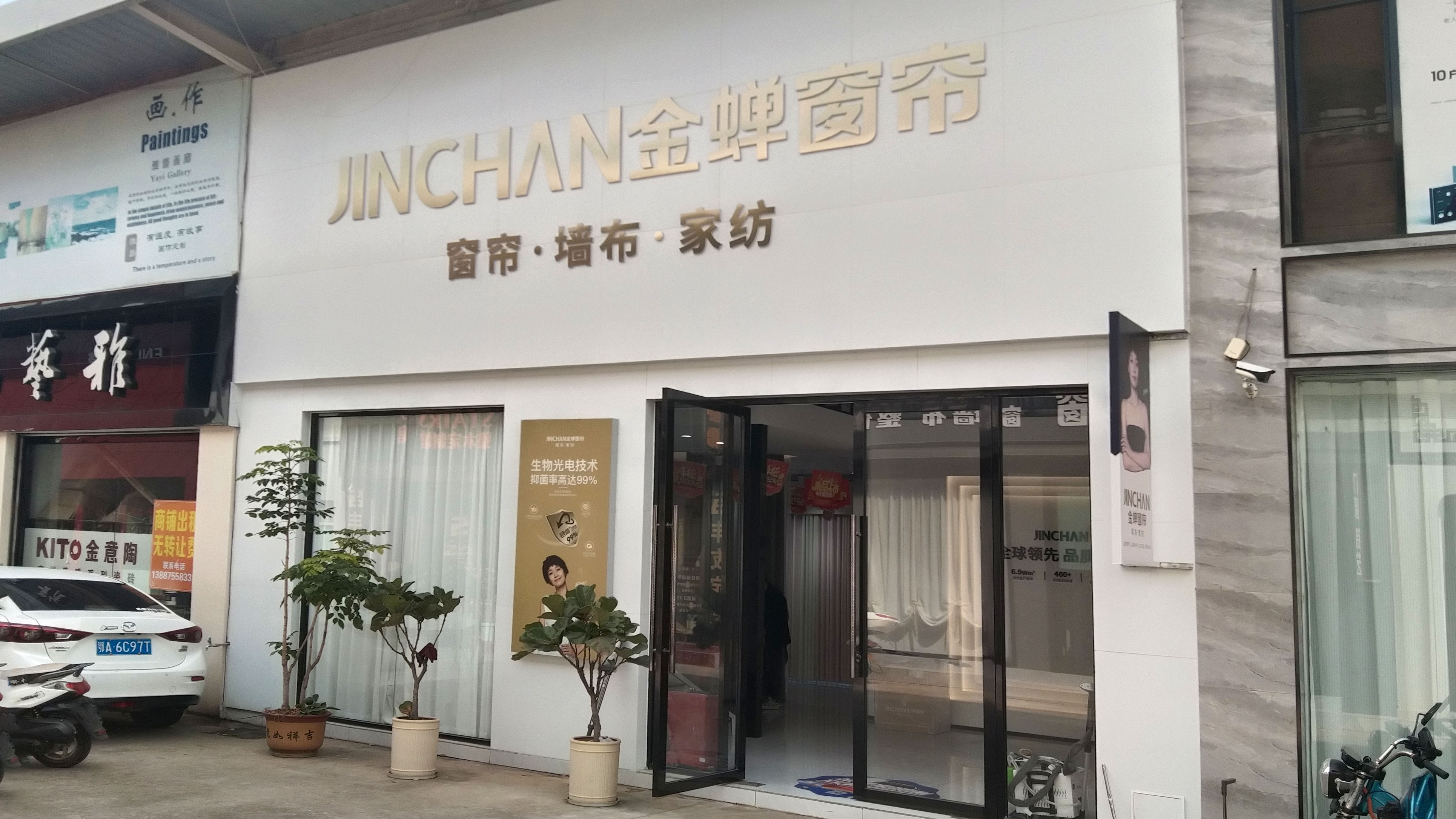 云南省紅河市彌勒市門店